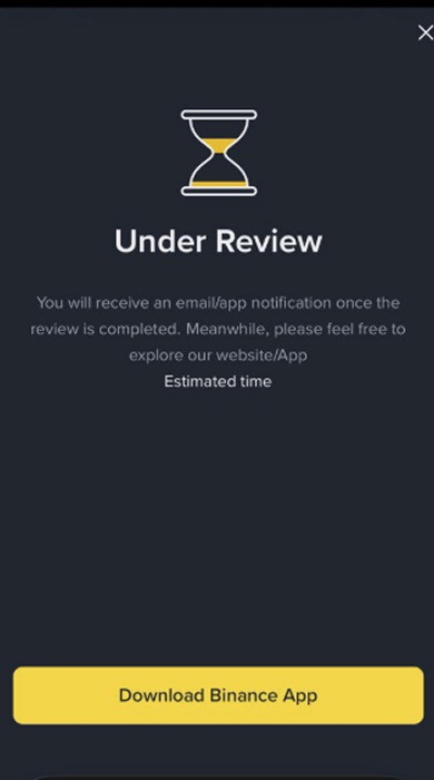 바이낸스 KYC 심사 대기 Under Review 화면