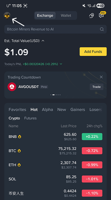 바이낸스 앱 메인 홈 화면