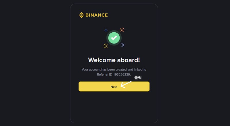 바이낸스 가입 완료 Welcome aboard 화면