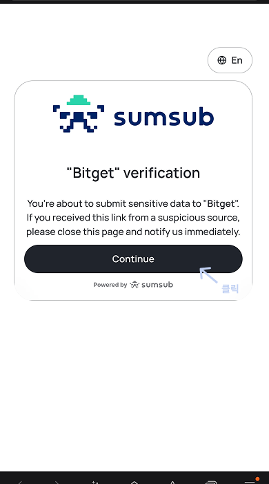 비트겟 Sumsub verification 시작 화면
