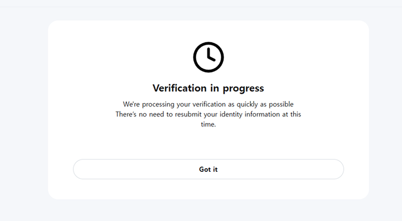 바이비트 Verification in progress 인증 진행 중 화면