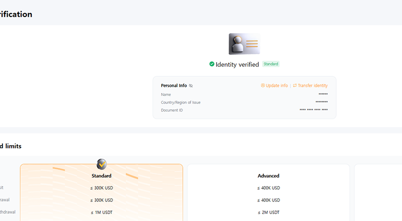 바이비트 Identity verified Standard 인증 완료 확인 화면