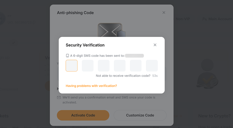 바이비트 Security Verification SMS 코드 입력 화면