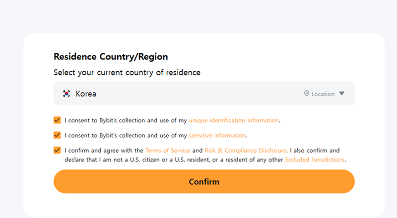 바이비트 KYC Residence Country 거주 국가 선택 화면