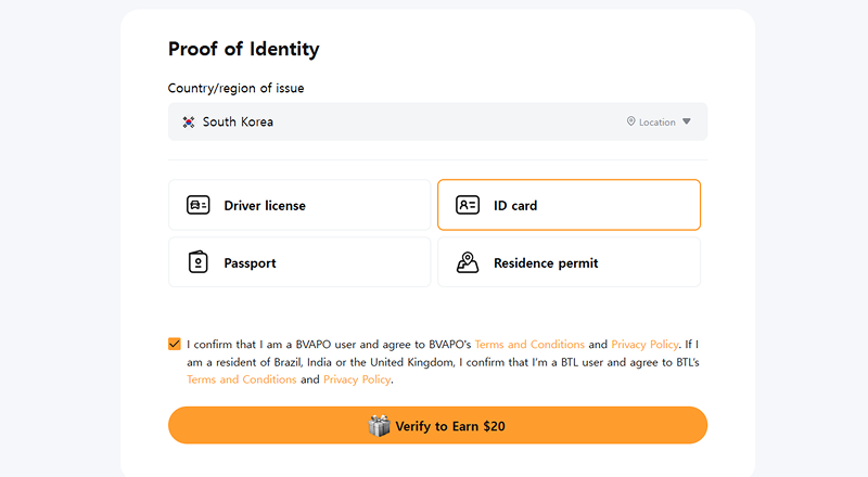 바이비트 Proof of Identity 신분증 유형 선택 화면